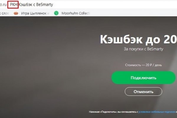 Кракен нарк