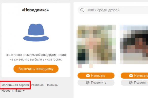 Блэкспрут зеркало кракен