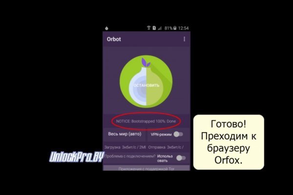 Активная ссылка на кракен