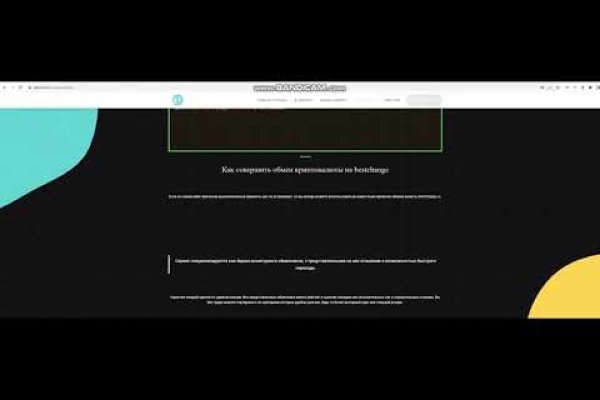 Как восстановить аккаунт на кракене супернет