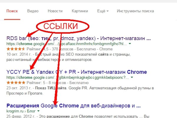 Кракен зеркало на тор
