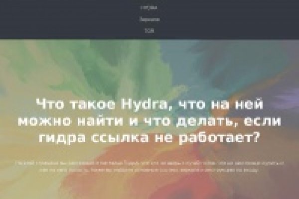 Kraken tor зеркало