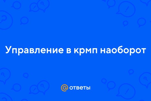 Кракен ссылка 2web krakendark link