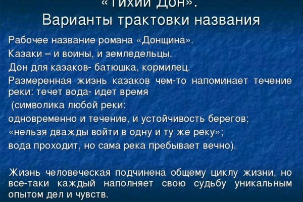 Как зайти в кракен с айфона