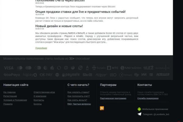 Кракен сайт что