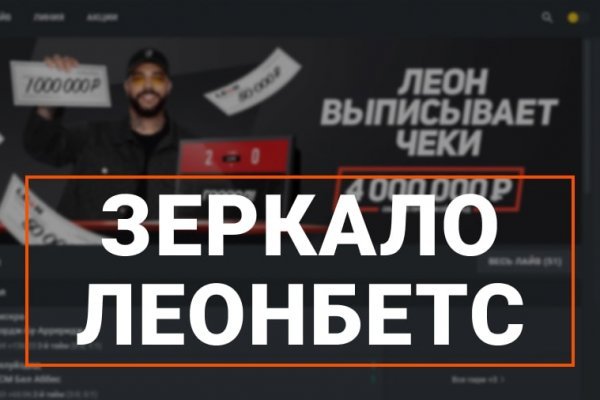 Кракен макет супернет