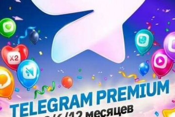 Как сделать заказ на кракен