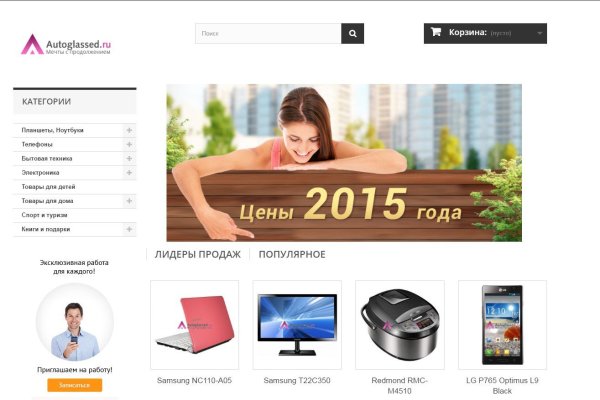 Кракен ссылка официальная на тор