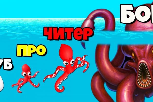 Кракен марке супернет
