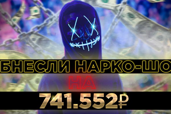 Что за маркетплейс кракен