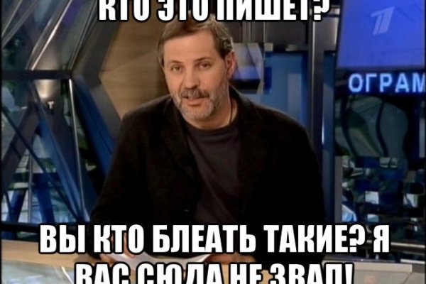 Kraken сайт зеркала