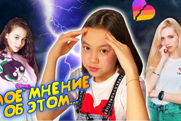 Кракен маркетплейс что там
