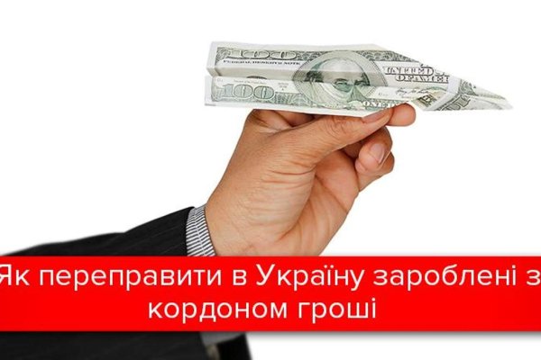 Рабочий кракен