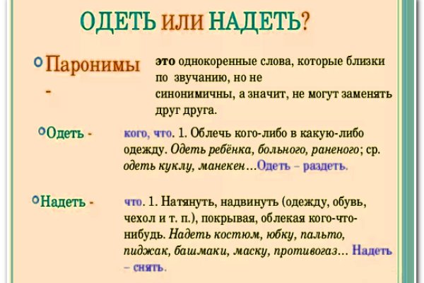 Кракен безопасный вход