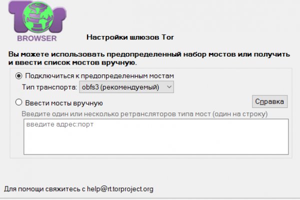 Кракен тор маркет пв