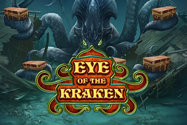 Kraken 22at