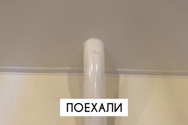 Актуальное зеркало на кракен
