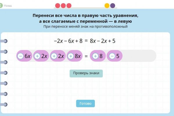 Какой нужен тор чтоб зайти в кракен