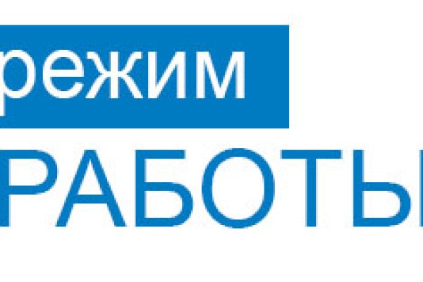 Кракен онлайн