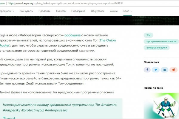 Ссылка в супернет