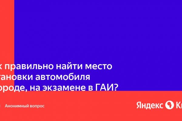 Kraken рынок