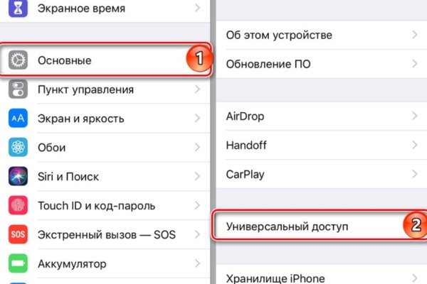 Kraken маркетплейс официальный
