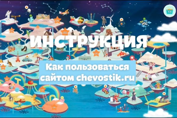 Кракен стор