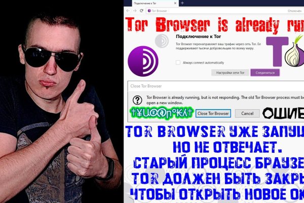 Кракен сайт супернет зеркало