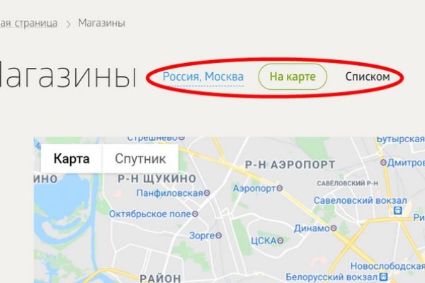Найти зеркало кракена