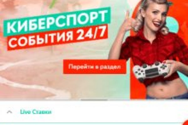 Кракен площадка зеркало