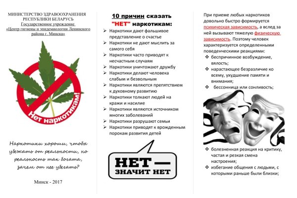 Кракен вывод средств