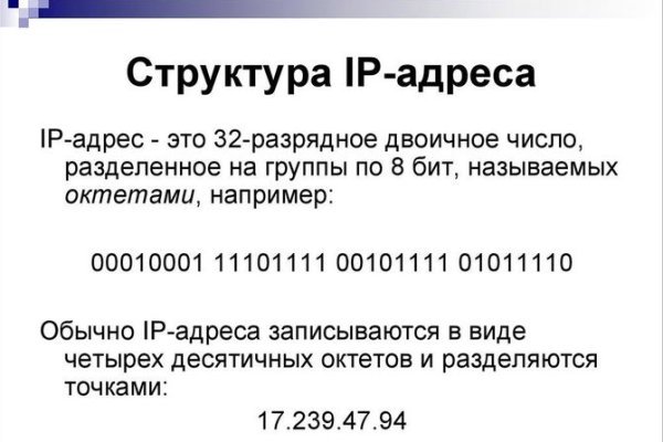 Кракен что можно купить
