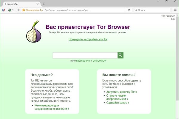 Kraken whitenet marketplace