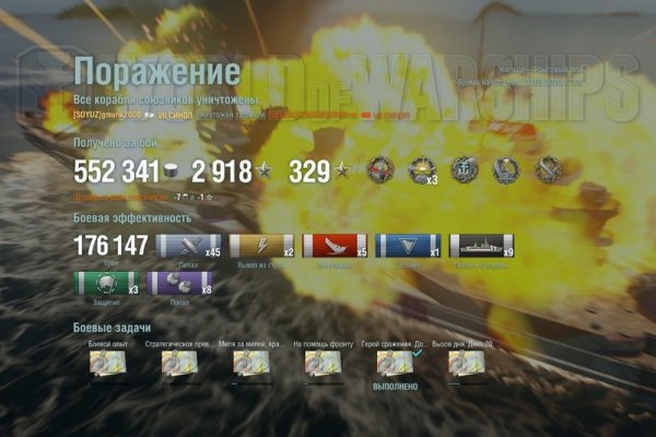 Kraken домен