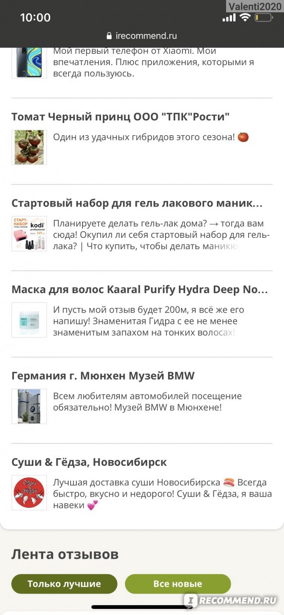 Kraken что это за магазин