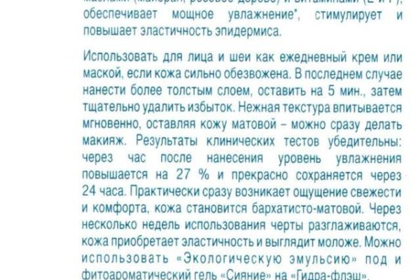Kraken onion сайта