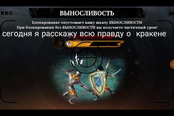 Kraken17 at сайт
