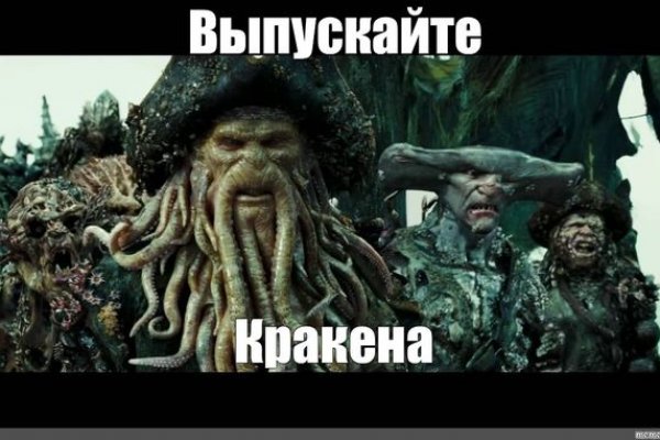 Kraken ссылка актуальная