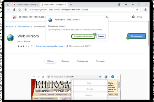 Kraken market ссылка тор
