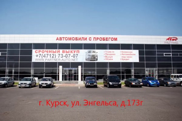 Как вернуть аккаунт на кракене