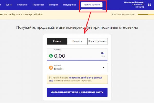 Kraken whitenet store