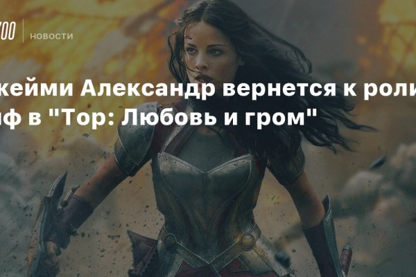Кракен активная ссылка