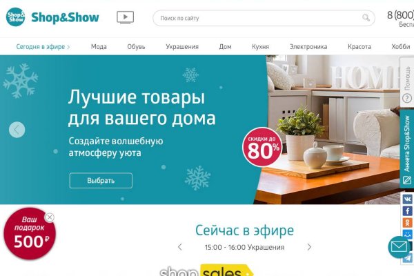 Как зайти на кракен дарк
