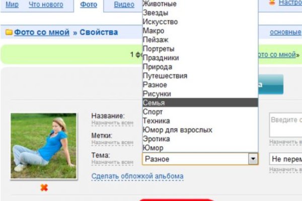 Дарк нет вход