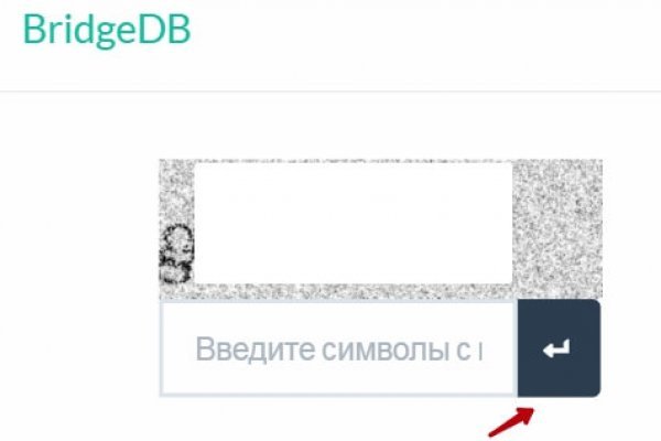 Kraken супернет gigageek ru