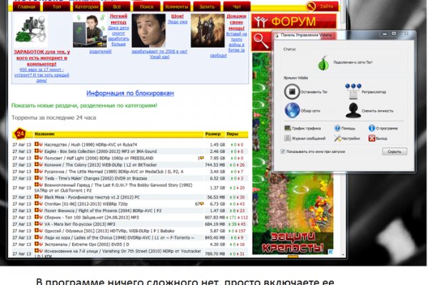 Кракен это что за магазин