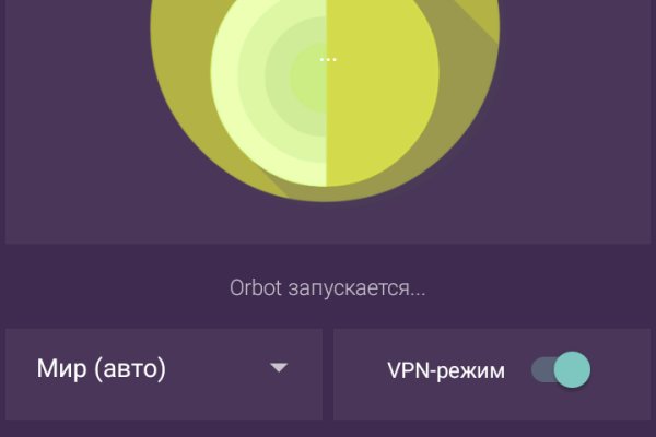 Кракен маркетплейс что там продают