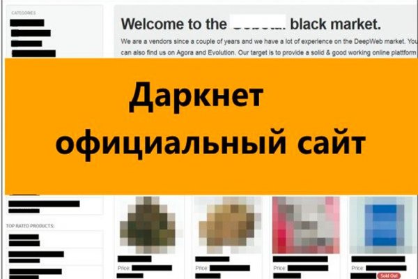 Кракен тор ссылка онлайн