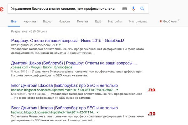 Kraken маркет whitenet только через tor